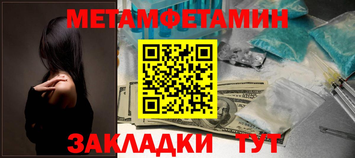 АМФ VHQ Губкин