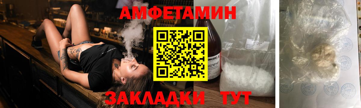 Губкин  Амфетамин  Вход с VPN  АМФЕТАМИН VHQ 