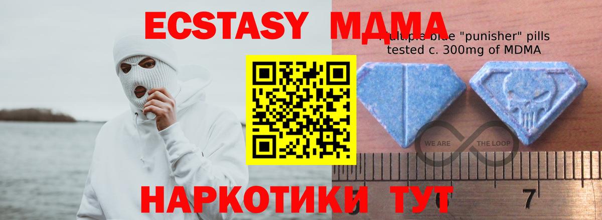 Экстази XTC  Вход с VPN  ЭКСТАЗИ XTC  Ecstasy  Губкин 