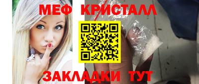 стафф Ликино-Дулёво