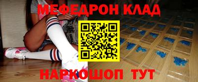 скорость Ливны
