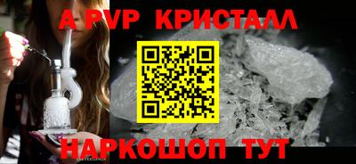 стафф Ликино-Дулёво