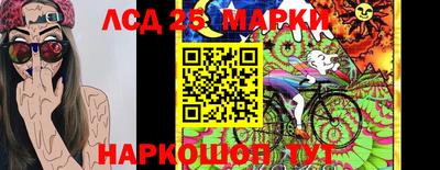 стафф Ликино-Дулёво