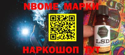 скорость Ливны