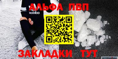 стафф Ликино-Дулёво