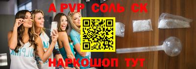 скорость Ливны