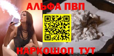стафф Ликино-Дулёво