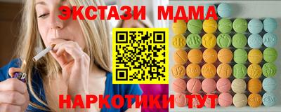 стафф Ликино-Дулёво