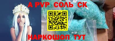 индика Лесосибирск