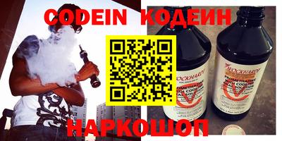 индика Лесосибирск