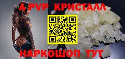 скорость Ливны