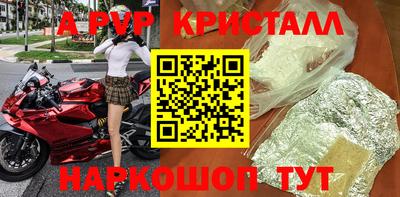 скорость Ливны