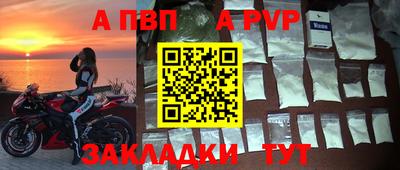 индика Лесосибирск