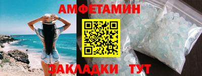 стафф Ликино-Дулёво