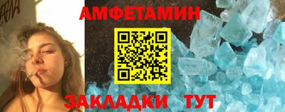 стафф Ликино-Дулёво