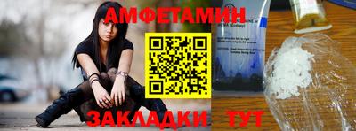 скорость Ливны