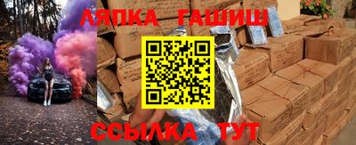 стафф Ликино-Дулёво