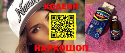 скорость Ливны