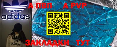 индика Лесосибирск