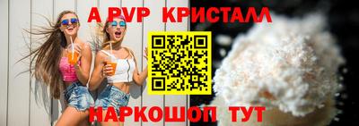 стафф Ликино-Дулёво