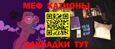 скорость Ливны