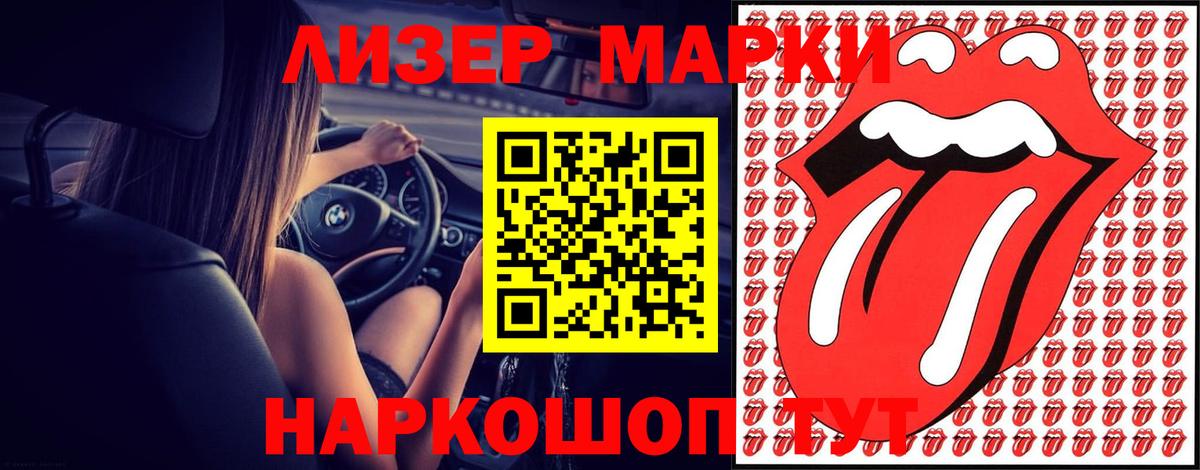 LSD-25 экстази кислота  Лсд 25 экстази кислота  кракен зеркало  Вход с VPN  Губкин 