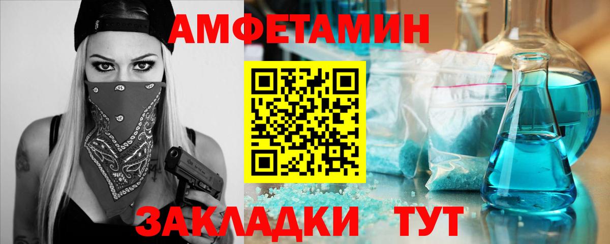 Метамфетамин кристалл  Метамфетамин кристалл  Губкин  Вход с VPN 
