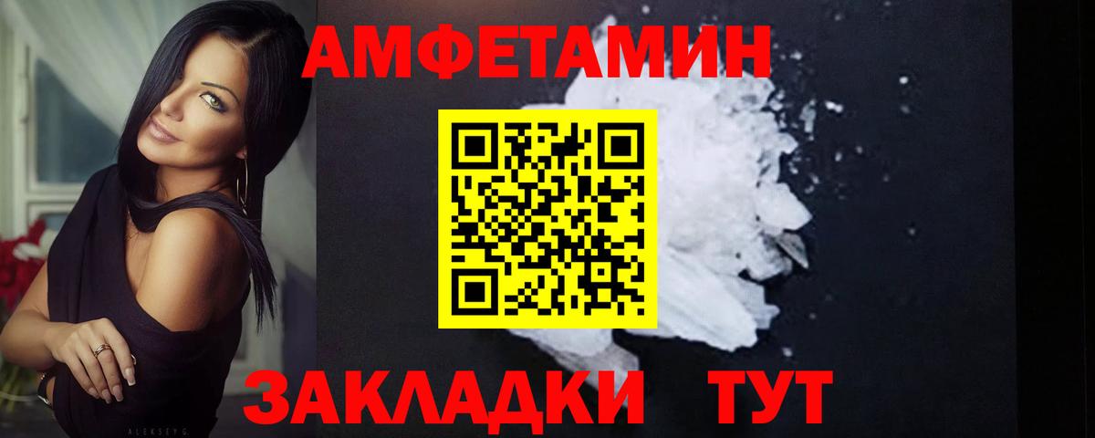 Первитин пудра Губкин