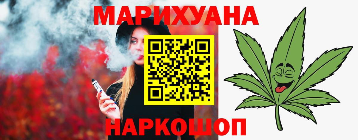 Бошки марихуана сатива  Вход с VPN  Губкин  Марихуана Bruce Banner  Бошки марихуана OG Kush 